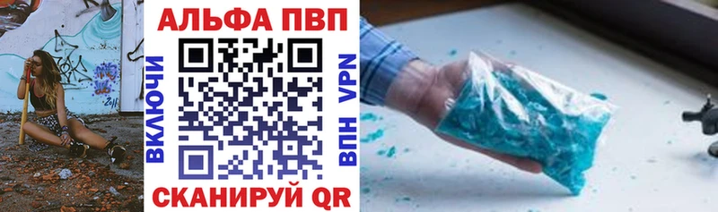 Где купить наркоту Вуктыл АМФЕТАМИН  НБОМе  СОЛЬ  Гашиш  Канабис  МЕФ 