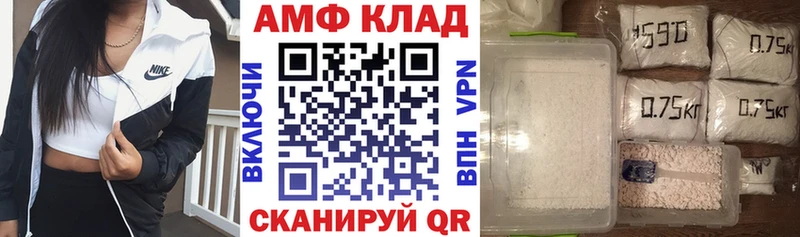 Amphetamine Premium  Вуктыл 
