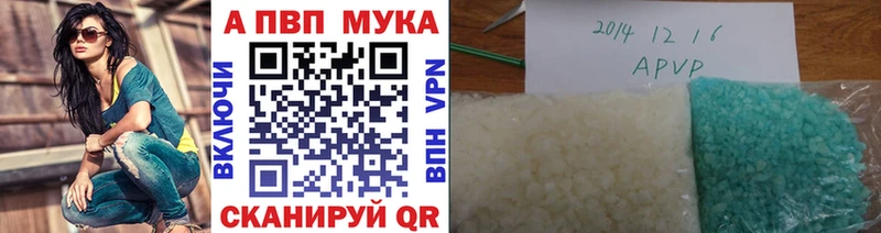 A-PVP мука  KRAKEN ТОР  Вуктыл  наркошоп 