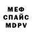 Первитин пудра Aliaz