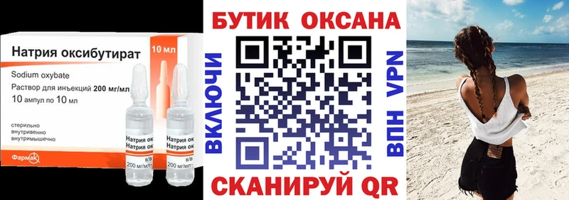 где купить наркотик  нарко площадка официальный сайт  БУТИРАТ оксана  Вуктыл 