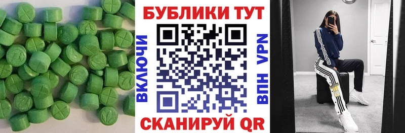 что такое наркотик  Вуктыл  ЭКСТАЗИ Punisher 