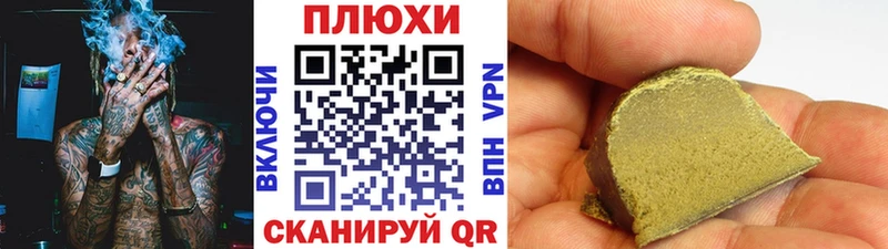 Гашиш ice o lator Вуктыл