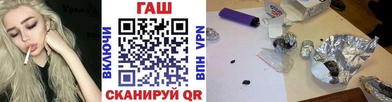 ГАШ hashish  сколько стоит  Вуктыл 