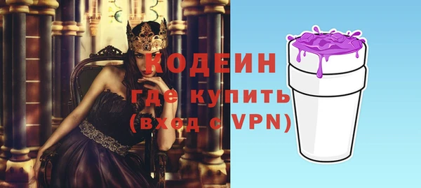ПСИЛОЦИБИНОВЫЕ ГРИБЫ Белокуриха