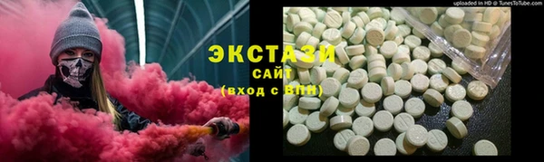 ПСИЛОЦИБИНОВЫЕ ГРИБЫ Белокуриха