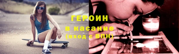 мефедрон Беломорск