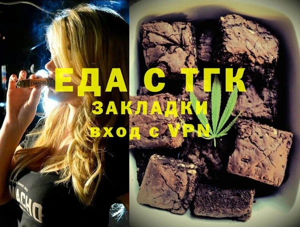 спиды Белоозёрский