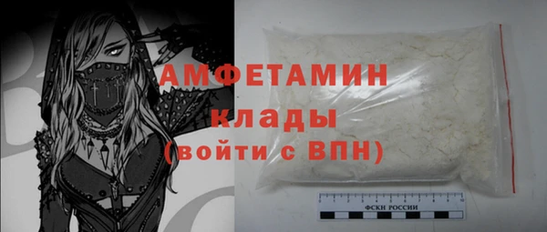 спиды Белоозёрский
