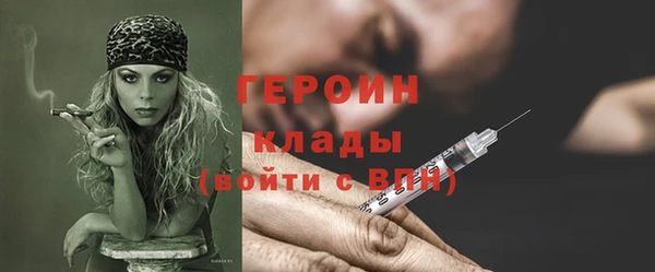 мефедрон Беломорск