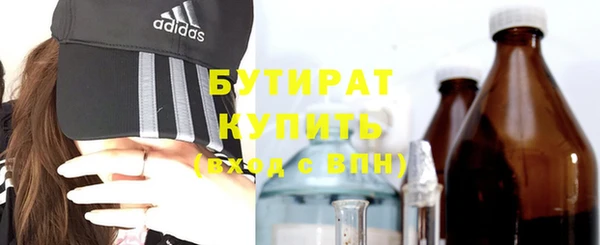 мефедрон Беломорск