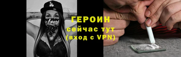 мефедрон Беломорск
