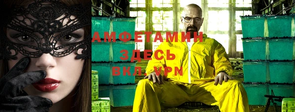 спиды Белоозёрский