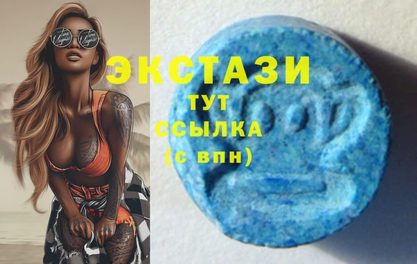ПСИЛОЦИБИНОВЫЕ ГРИБЫ Белокуриха