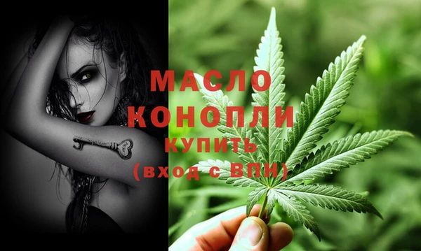 мефедрон Беломорск