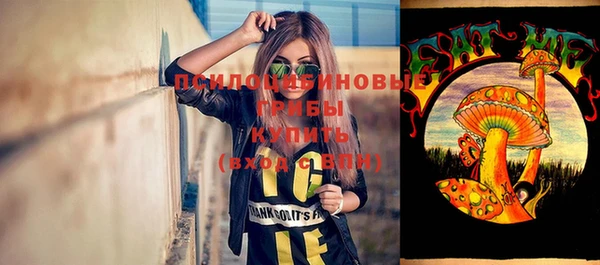 мефедрон Беломорск