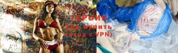 ПСИЛОЦИБИНОВЫЕ ГРИБЫ Белокуриха