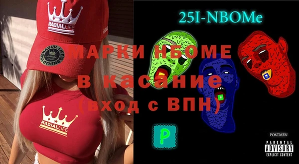 мефедрон Беломорск