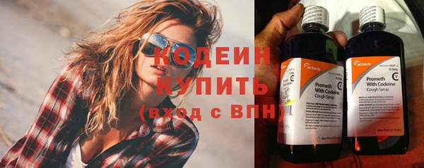 мефедрон Беломорск