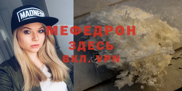 спиды Белоозёрский