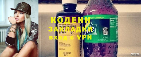 мефедрон Беломорск