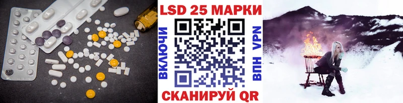 Лсд 25 экстази кислота mega вход Вуктыл