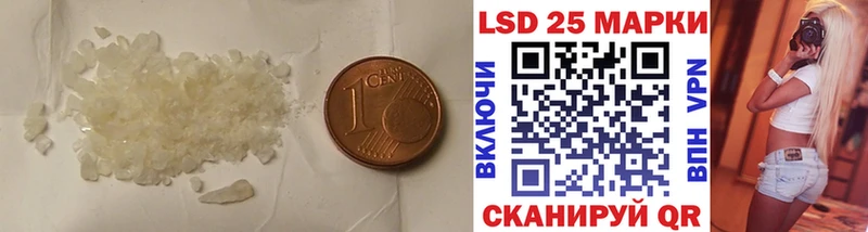 ЛСД экстази ecstasy Вуктыл