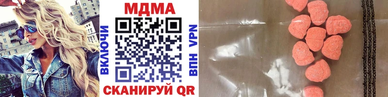 MEGA ONION  Вуктыл  MDMA crystal  наркошоп 