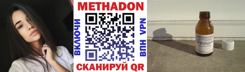 продажа наркотиков  Вуктыл  кракен вход  МЕТАДОН белоснежный 