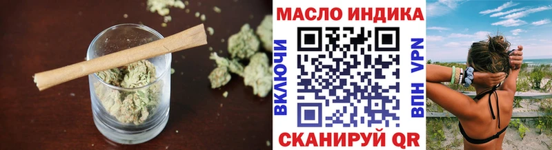 купить закладку  Вуктыл  блэк спрут сайт  ТГК гашишное масло 